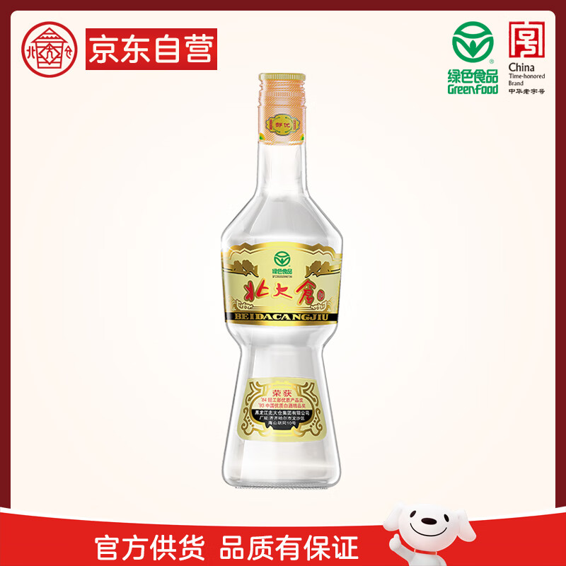 北大仓 部优 酱香型白酒 50度 680mL 单瓶装 口粮酒 自饮礼品 送礼礼品