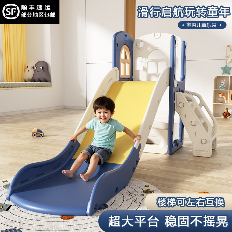 顽乐熊儿童滑滑梯秋千组合室内攀爬架加高折叠加厚组合安全环保游乐场 小神童蓝色二合一【单滑梯加宽加长】