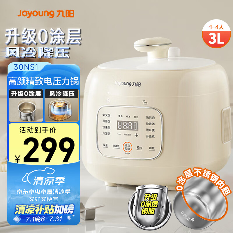 ���� ��ѹ���� 30NS1 3L