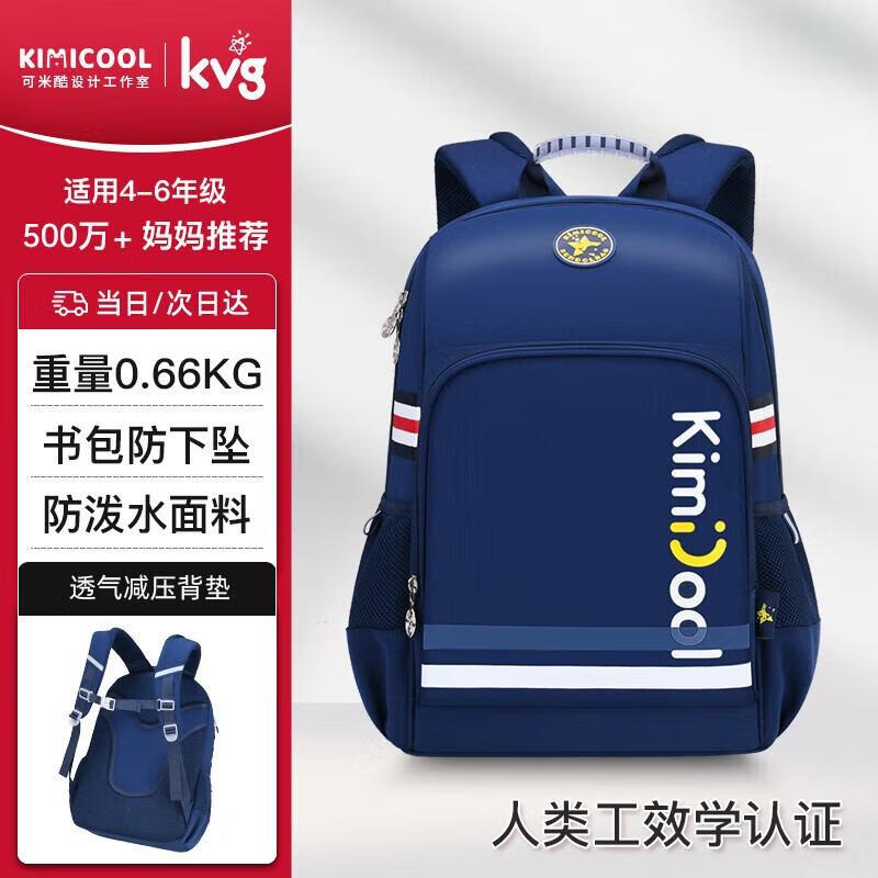 KVG���Сѧ����ͯ�������������ѹ1-4-6�꼶�к�˫���