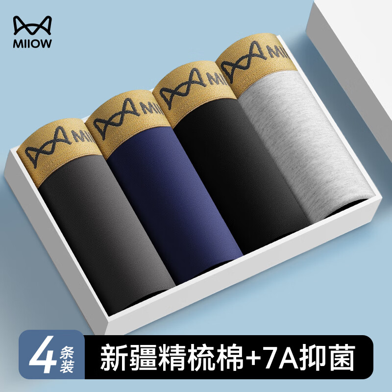 è�� ��ʿ�����Ľǿ��� �ı��� 7A�־� ���ɴ��� ����߶�ƽ�ǵ׿�ͷ 34.95Ԫ(����ȯ)