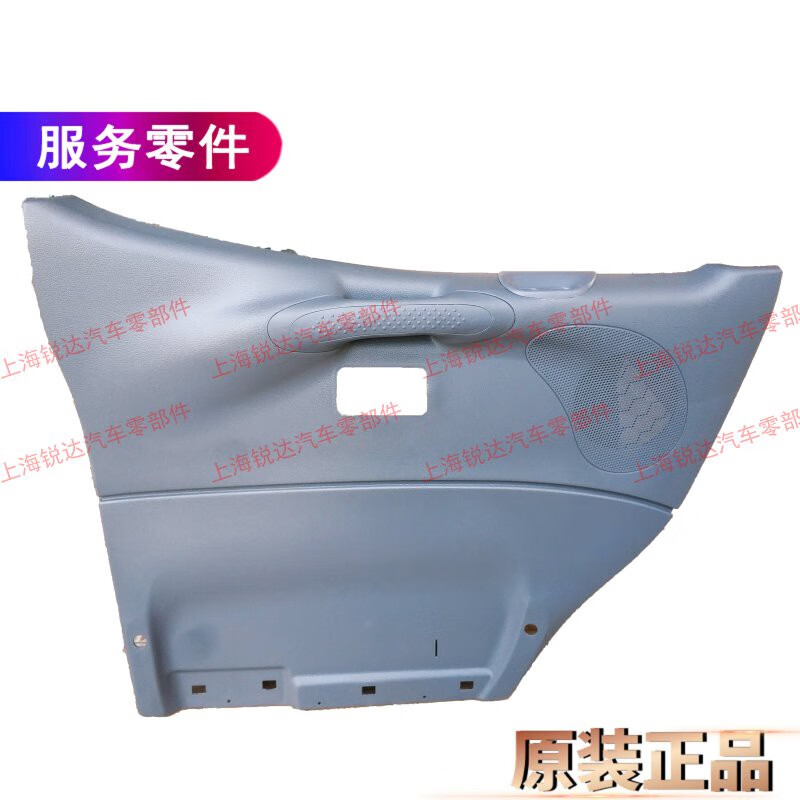 幻若琳適用經(jīng)典福特全順內(nèi)飾板前門內(nèi)飾板特順前門內(nèi)飾板內(nèi)飾板原裝 左前門雜物箱單獨(dú)買帶好拉手蓋