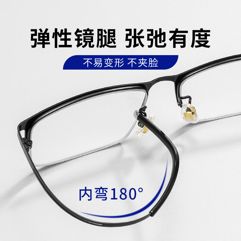 町仪芘琳老花眼镜男大脸宽配镜钛合金超轻商务半框变色防蓝光老花镜眼镜架 黑色框 定制防蓝光平光镜