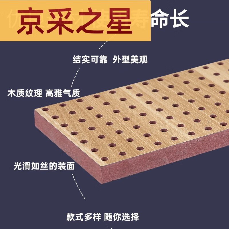 詠幻a級防火吸音板墻面裝飾聚酯纖維吸音板隔音板吊頂阻燃吸音板廠家 聯(lián)系客服發(fā)樣品