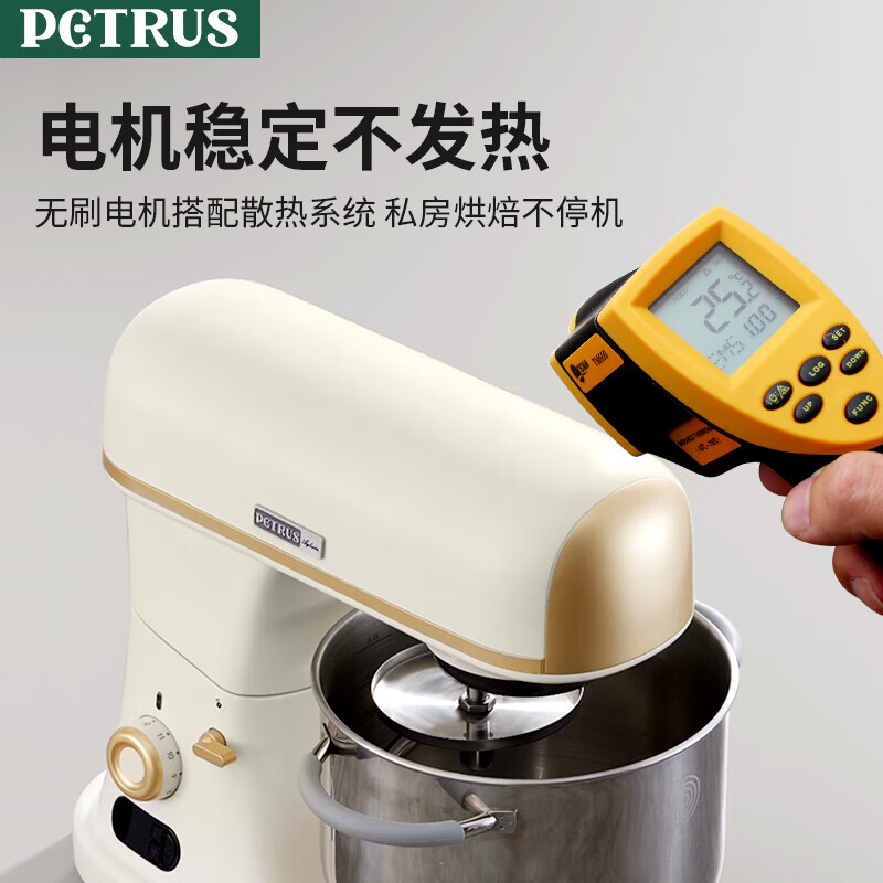 柏翠(petrus)咨询有惊喜 厨师机和面机揉面机打奶油直流轻音家商用全自动多功能打蛋器 PE4987 Q7 节日礼物 象牙白 7L 【咨询有大惊喜】