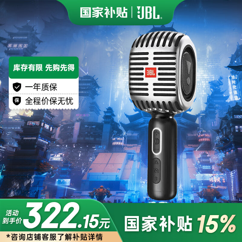 JBL直播无线麦克风 蓝牙音响话筒一体麦克风 家庭ktv露营唱K 全民K歌 话筒K歌宝  情人节礼物男 【80%选择高】KMC600银色
