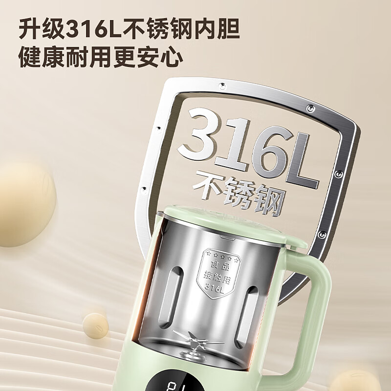 LOTOR迷你豆浆机家用小型破壁机五谷杂粮全自动免过滤1-2人食3米糊榨汁机 绿色 0.66L 【316L内胆/12叶刀】