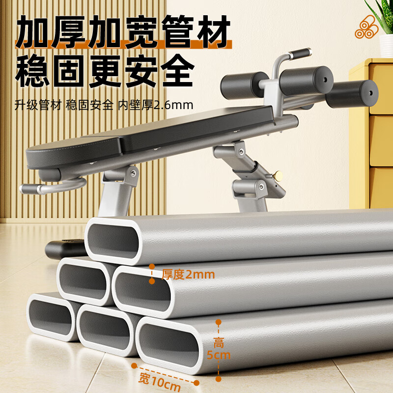 2025年仰卧板十大品牌排行榜揭晓：这10款支撑稳，练腹超带感-图片10