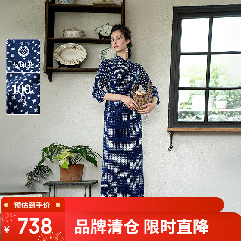 生活在左純棉改良旗袍傳統(tǒng)藍(lán)印花布新中式秋季新品連衣裙女 寶藍(lán)色 M