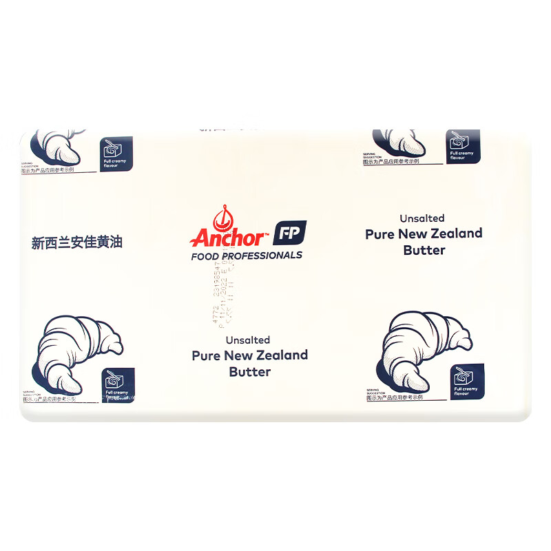 瑞慕（SWISSMOOH）安佳黃油5kg淡味動(dòng)物性牛油奶油原味大黃油商用烘焙面包牛排黃油 5kg 原裝進(jìn)口/正品保證