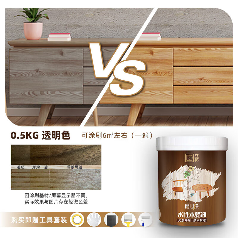 立邦立邦水性木蜡油透明色清漆户外木器漆桐油木木漆实木油家具封闭剂 防老化开裂木蜡油-透明色-0.5kg
