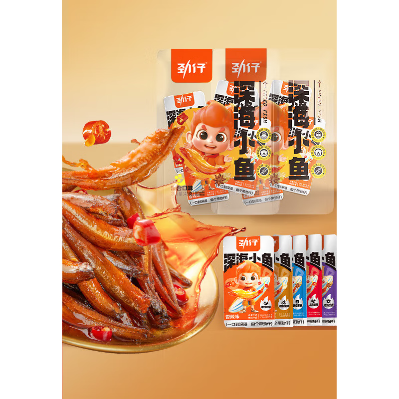 劲仔小鱼仔零食小鱼干香辣味 300g/盒 20包 混合味10g*4包
