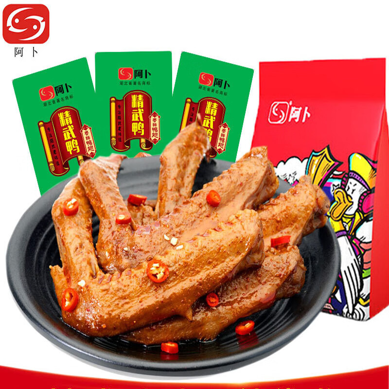 阿卜 阿卜香辣鸭翅250g武汉卤味精武鸭翅膀鸭肉食品香卤酱香零食鸡鸭