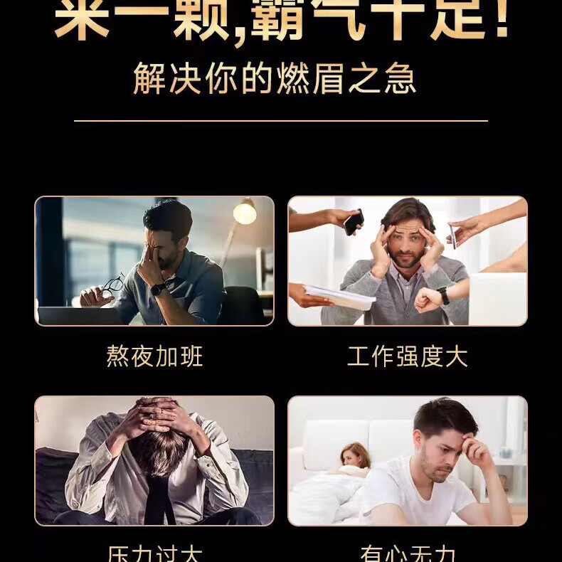 人参滋补能量硬糖男士养生滋补hanmer红金糖马来正品保证 金糖10颗