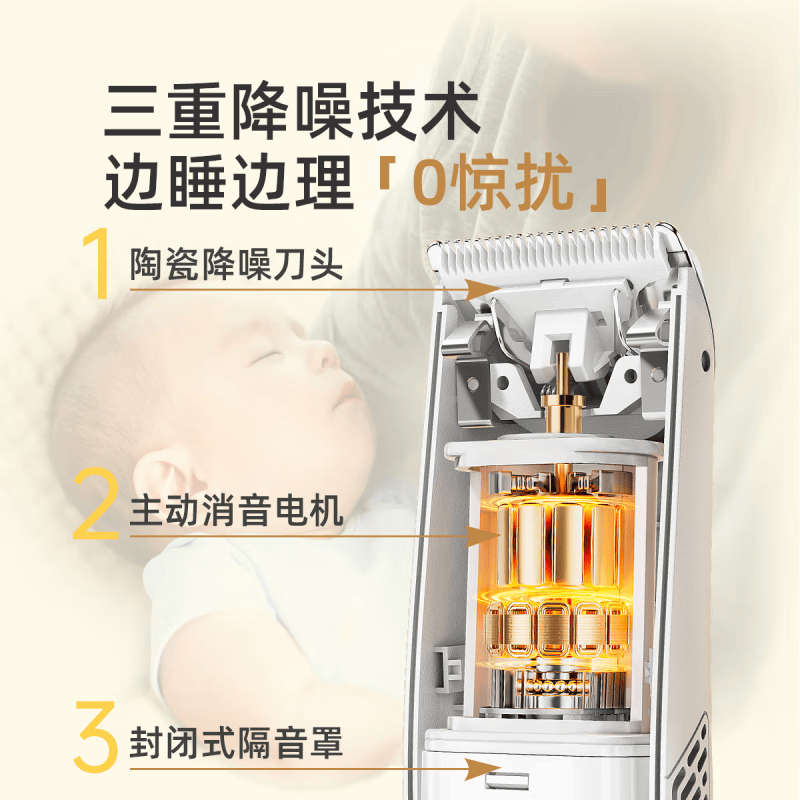 洽苒【日本】婴儿理发器0-3岁不伤头皮超静音自动吸发剃胎毛宝宝专用 慕白【安静不卡发】 防水