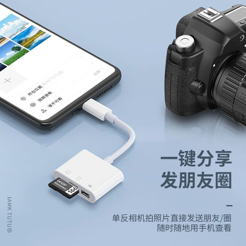 手机可直接下载删除U盘/TF/SD/相机type-c多功能读卡器内存卡通用 type/c转接线(三合一读卡器)白色