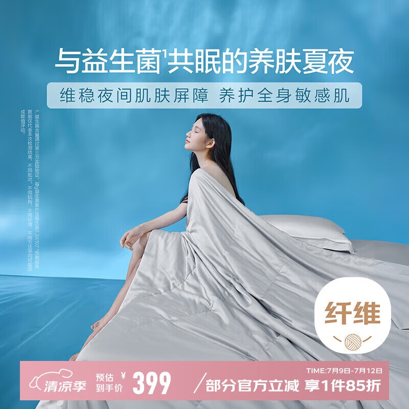 ҷСάյˮϴ200*230cm