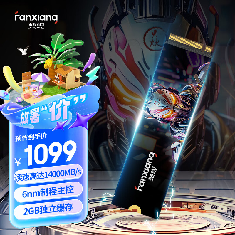 ���� SSD��̬Ӳ�� S910PRO 2TB