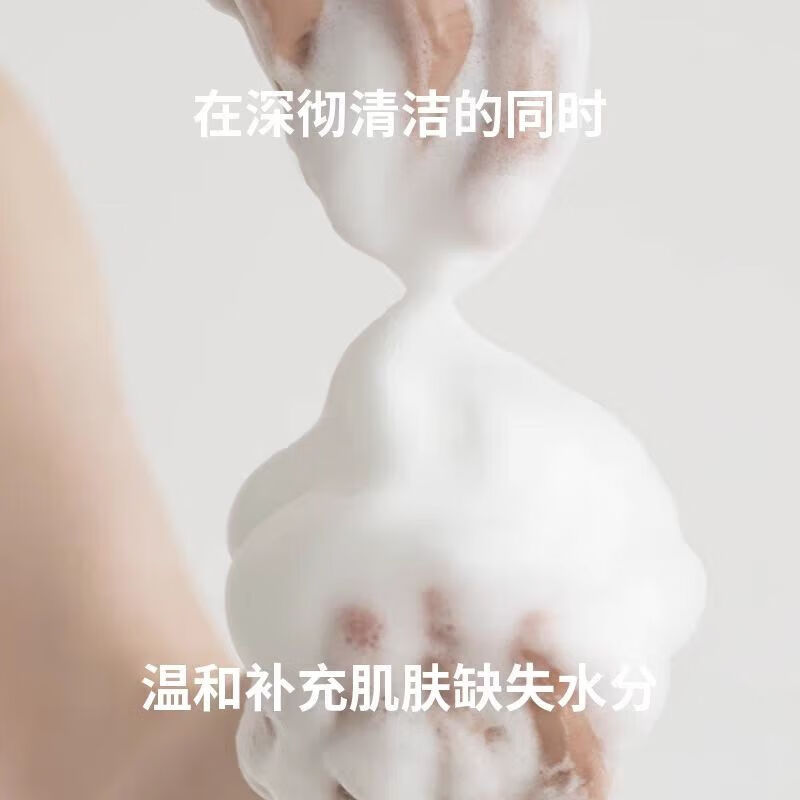 韩国进口S.03玻尿酸补水保湿洗面奶进口温和提亮不刺激水润 2支