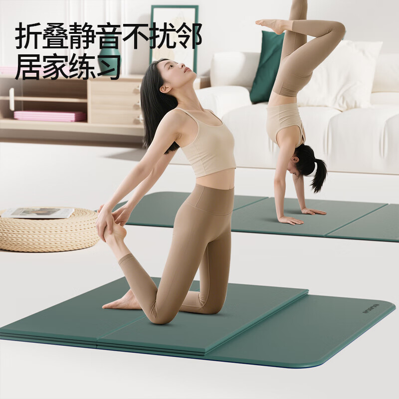 OGOGO可折叠瑜伽垫便携多功能家用地垫防滑减震隔音加大加厚运动健身垫 墨绿/黑色【180*61*0.8cm】