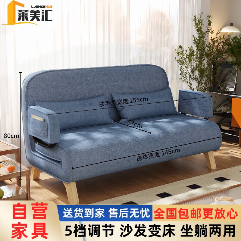 莱美汇单人沙发床两用一体多功能沙发双人折叠床小户型家用客厅懒人沙发