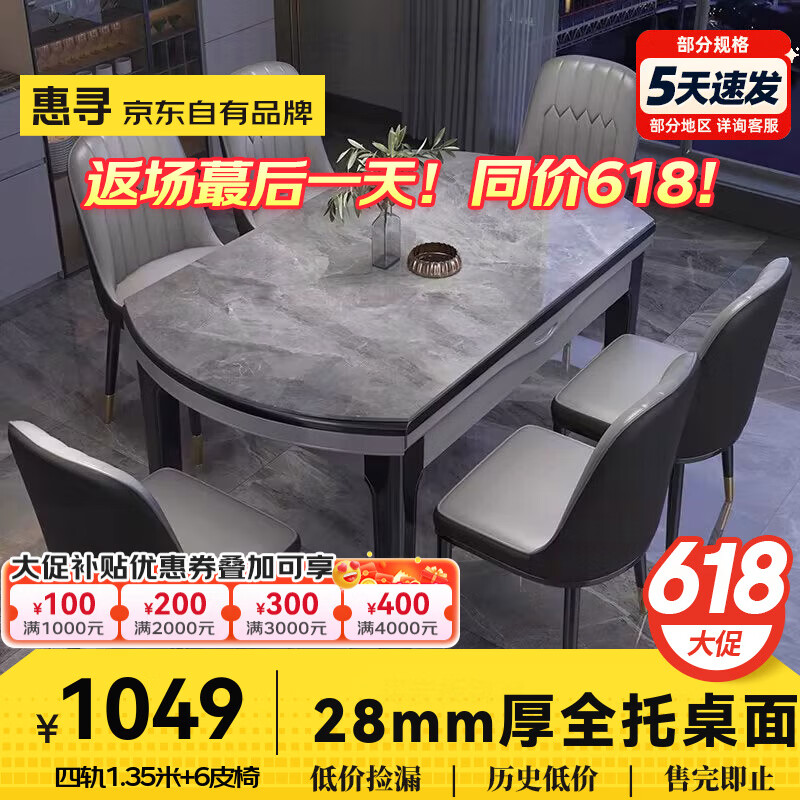 ڲѰƷƲ4-6˿۵ҰСͷ 4ľڻҿ+ҼӺҰ塾ƤΡ 1.5m 14Ρ1109Ԫ
