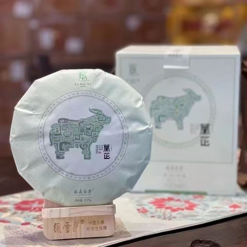 绿雪芽生肖饼猪年兰芷357克 白牡丹/寿眉拼配 九年陈福鼎白茶 节日送礼 牛年兰芷357克