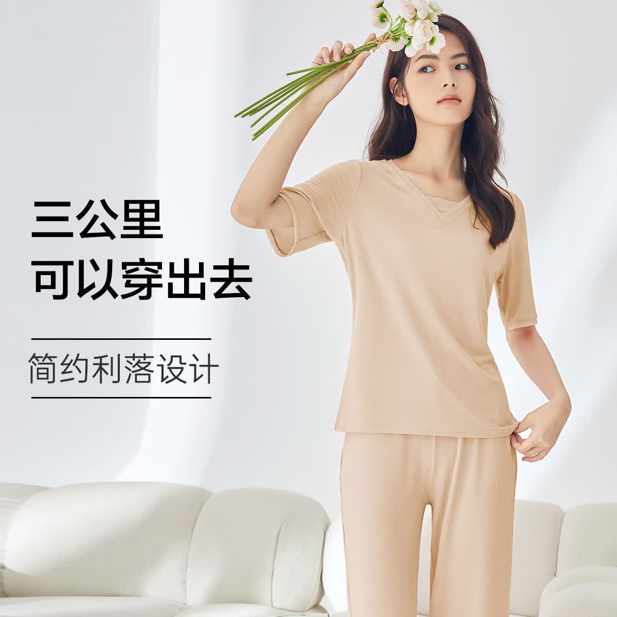 欧迪芬（Ordifen）服休闲睡衣亲肤透气柔软顺滑短袖长裤套装女XH3777O 【XH3775】亚褐色 L