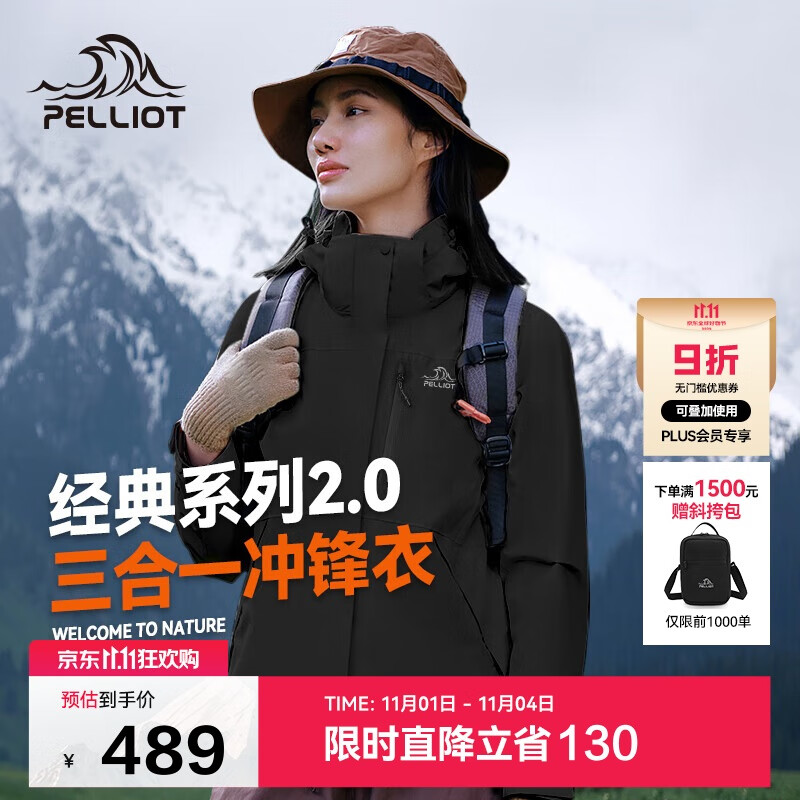 伯希和（Pelliot）【山野经典2.0】冲锋衣三合一秋冬男女户外保暖外套12340106黑L