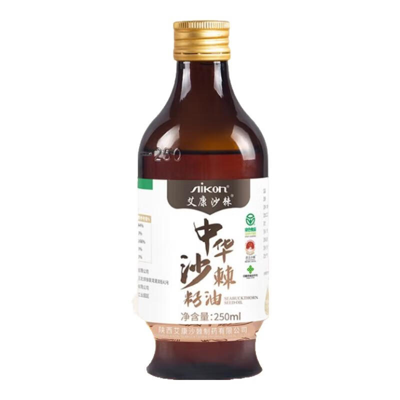 艾康沙棘中华沙棘籽油沙棘油沙棘提取物口服小果沙棘籽油中秋礼品中秋礼盒 沙棘籽油大瓶1瓶250ml