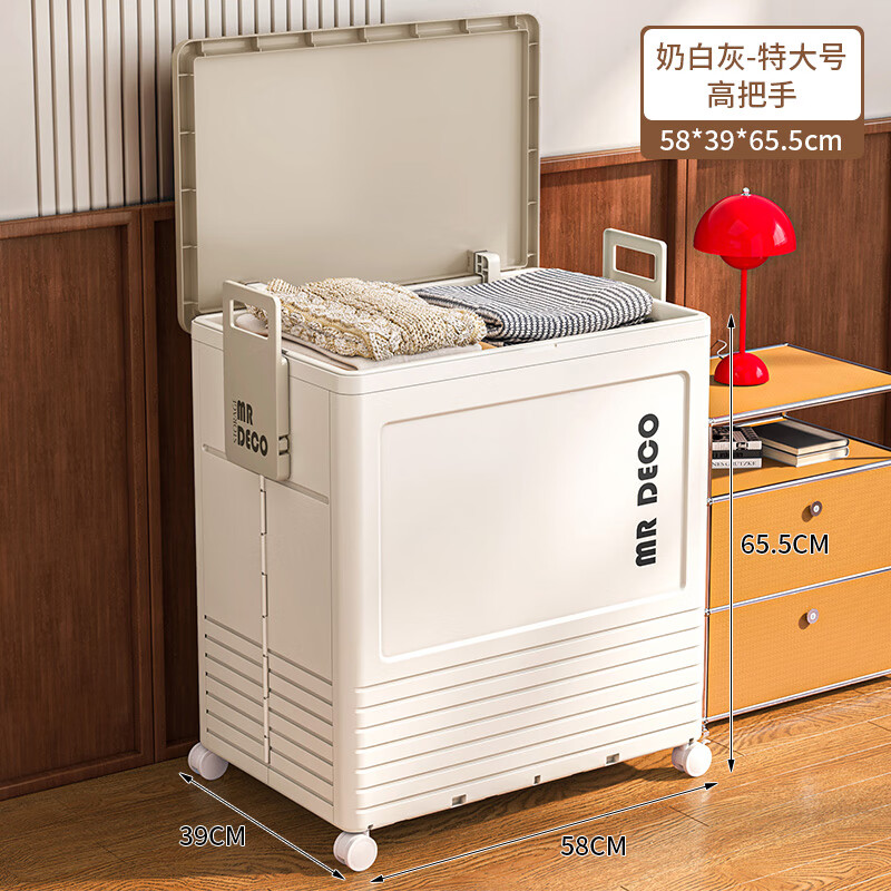星優(yōu)(XINGYOU)衣服收納箱大容量翻蓋衣物被子整理神器特大號家用儲物柜 【奶白灰】特大號-矮把手可折疊_帶滑輪