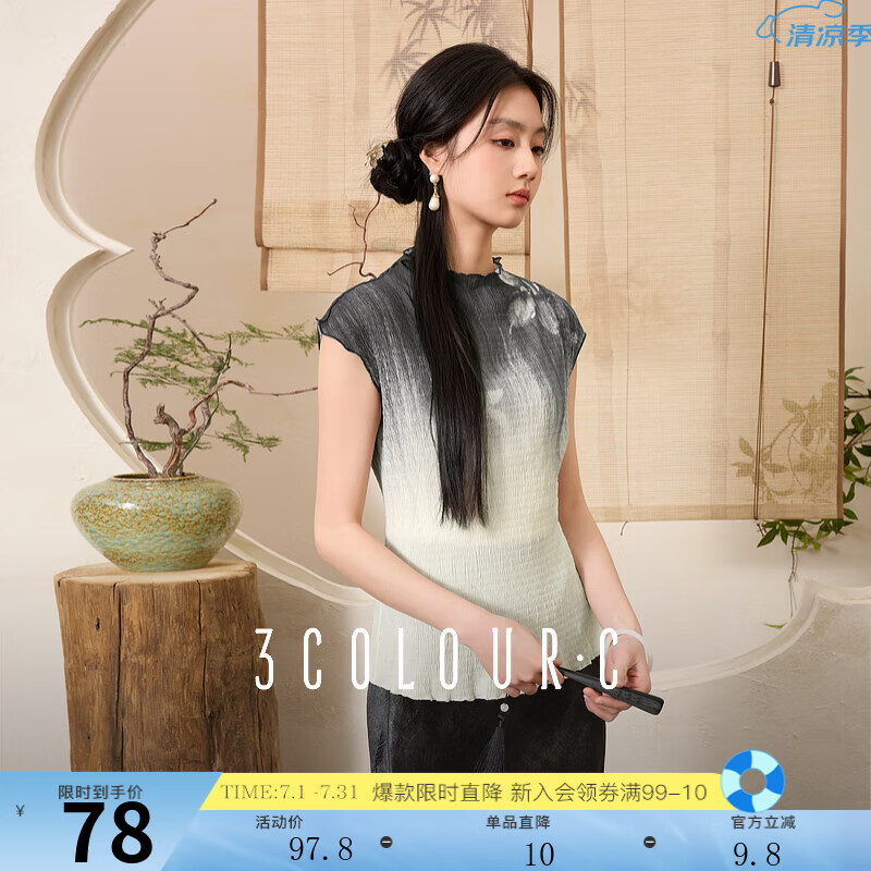 三彩【暮山流云】2025夏季新款新中式小衫漸變印花網(wǎng)紗立領(lǐng)襯衣C 寂靜灰暈染 L 165/88A