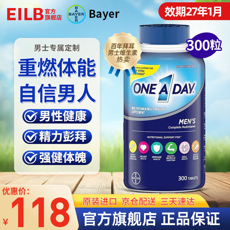 ݶ ά 300άƬ116.35Ԫ