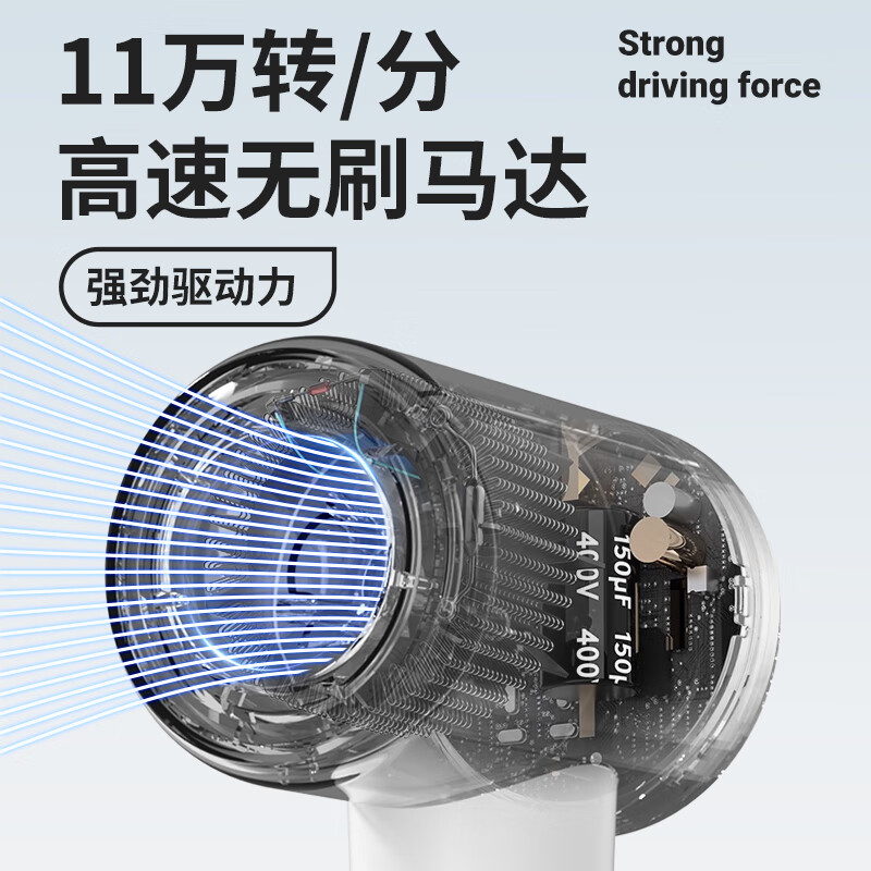 荣事达【抖音同款】高速电吹风家用大功率智能恒温负离子护发速干吹风筒大风力宿舍便携学生吹风机  【旗舰款】珍珠白 风嘴+11万无刷电机+负离子