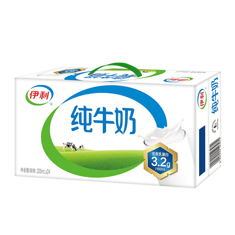 伊利200ml*24盒整箱学生成人批发早餐伴侣 六一礼包 伊利纯牛奶200ml*24盒