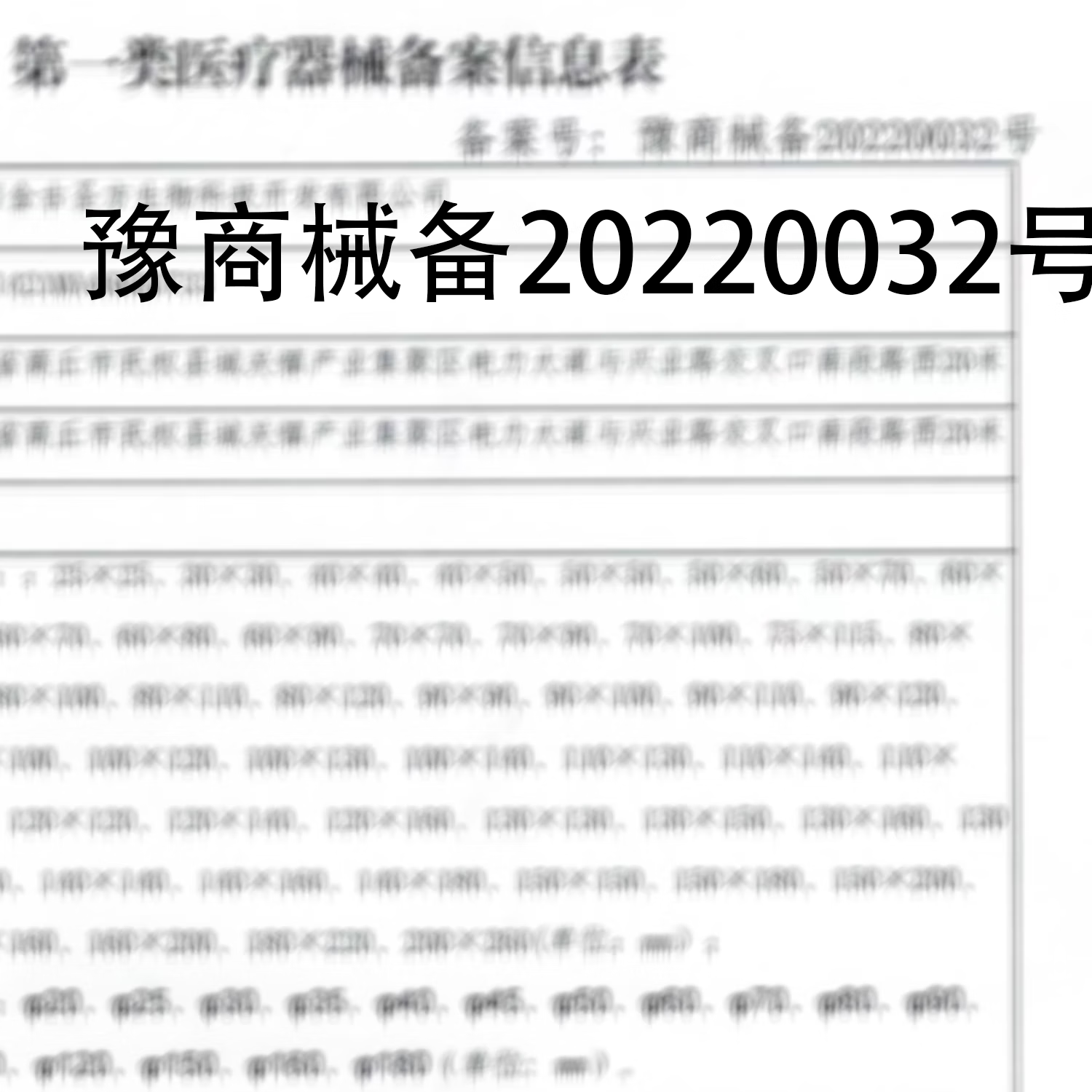 金古圣方疝气康贴 穴位压力刺激贴 在家轻松便捷使用 正品保障 金古圣方疝气康贴*3(多人选择)