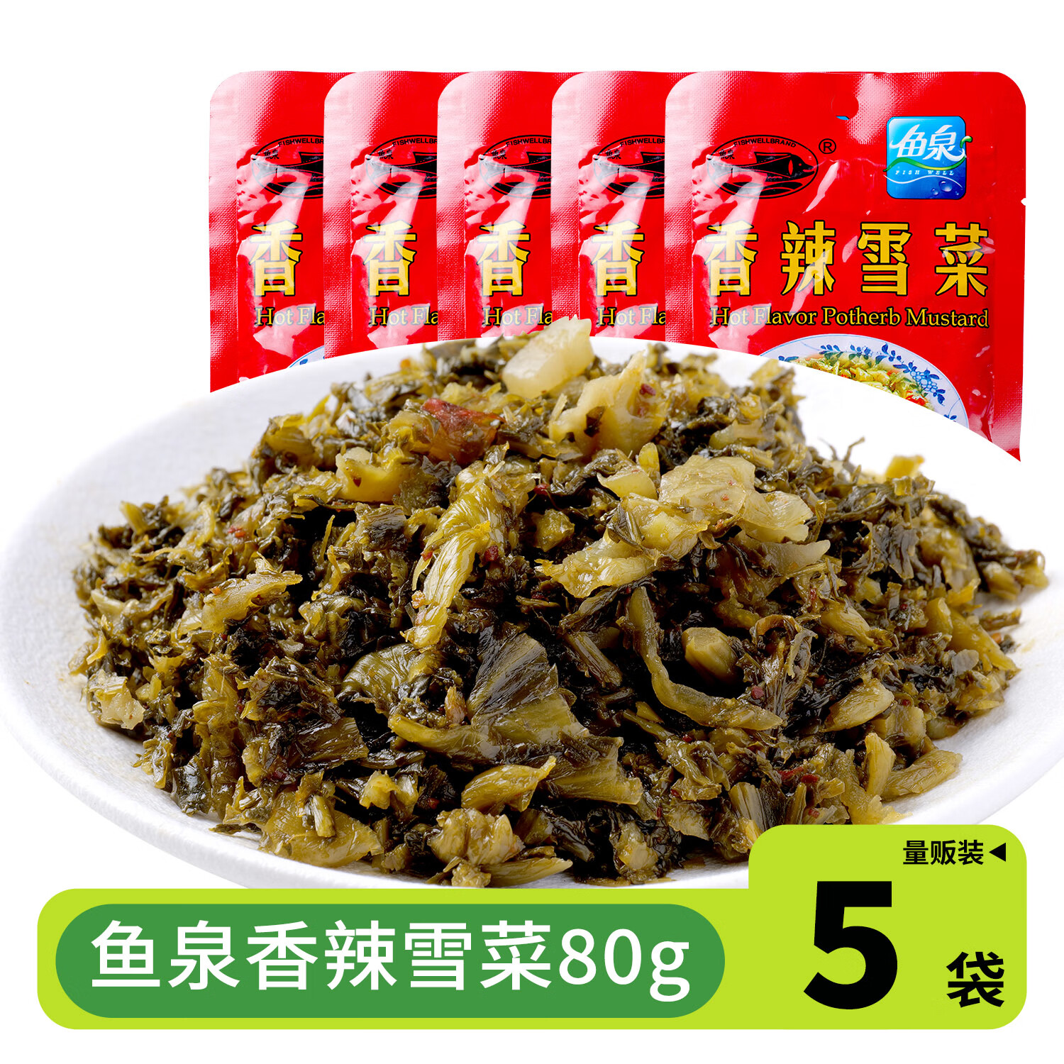 魚泉 榨菜雪菜筍絲80g*5梅菜咸菜竹筍開味小雪菜小包裝榨菜兒童下飯菜 香辣雪菜80g*5