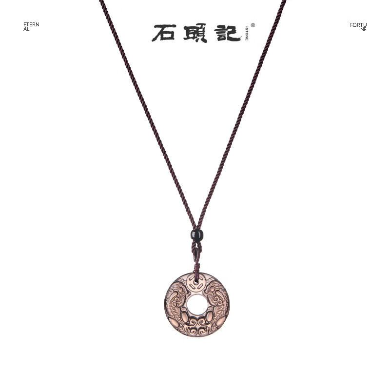 石頭記/石頭記冰透黑曜石吊墜貔貅平安扣項(xiàng)鏈男女掛墜2025年新款 【貔貅平安扣】冰曜石吊墜