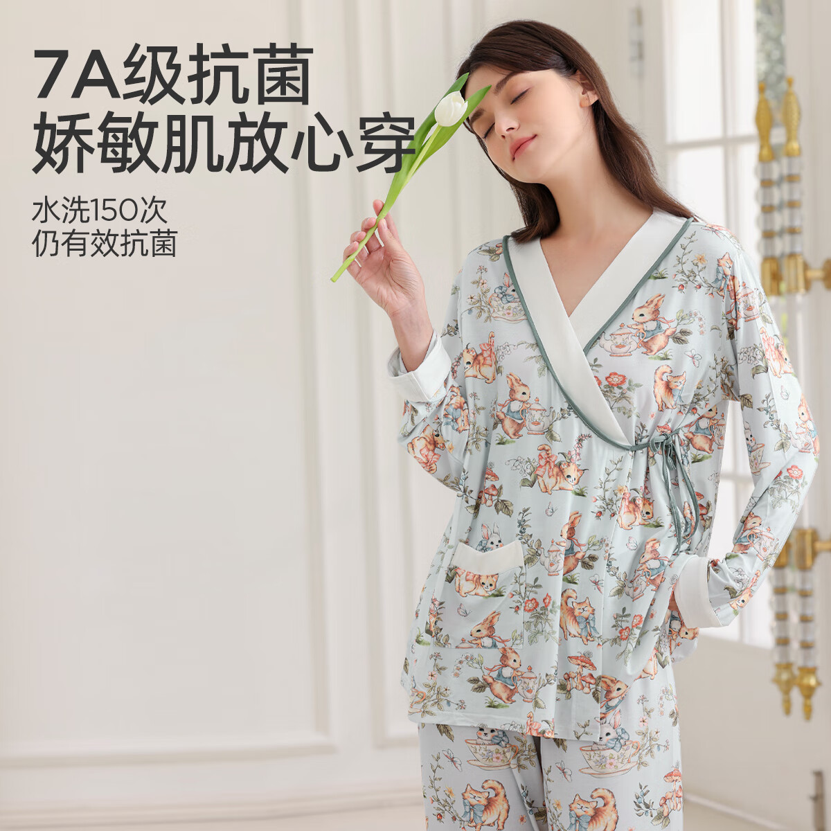 婧麒月子服夏季优可丝7A抗菌轻薄透气孕妇睡衣产后哺乳待产家居服 可洛佩的家【优可丝·自带凉感】 XXL