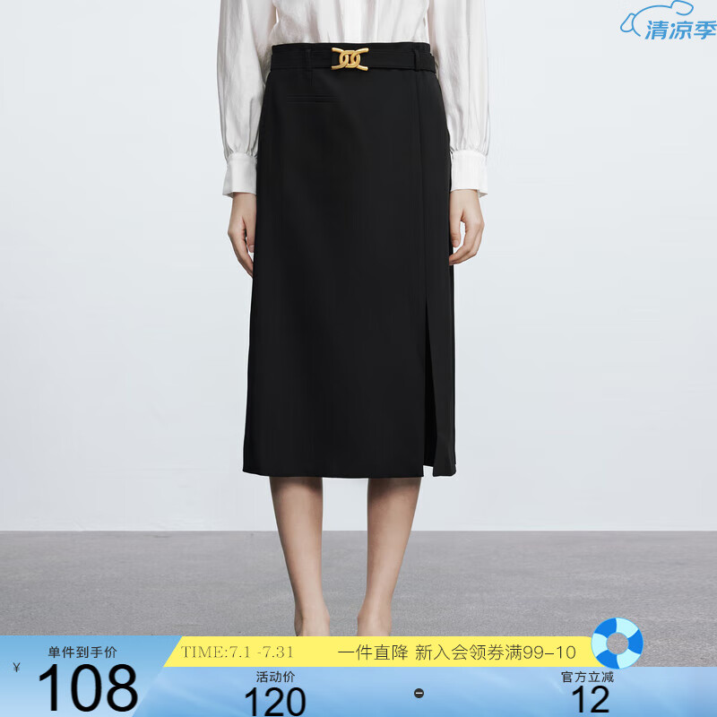 三彩斜紋側開叉半身裙