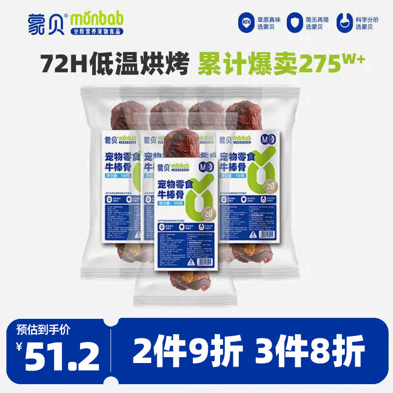 �ɱ� ����ţ����  ������ʳ ����Ȯĥ���� ��ݹ���ҧ���� 100g*5֧