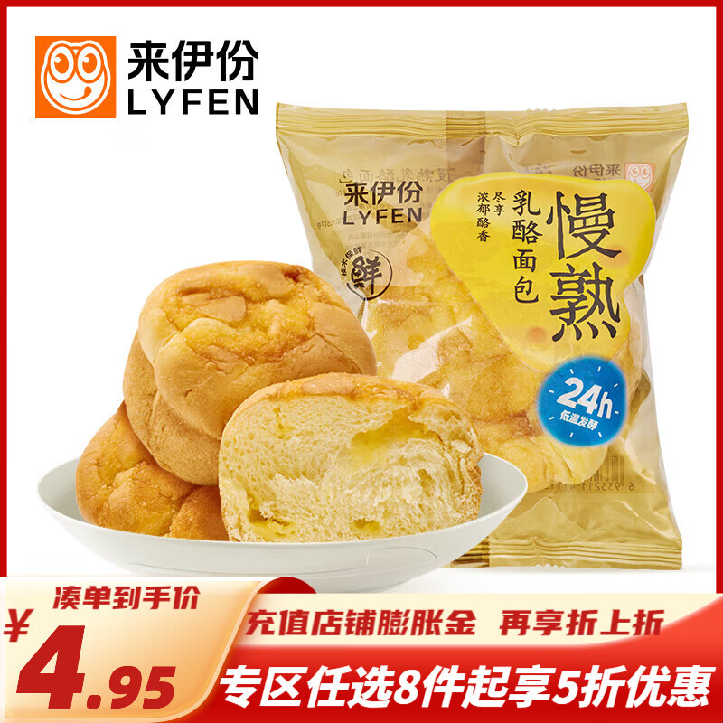 ������ ��ܽ���ͱ��������� Ӫ����ͱ��������������ʳ �����������66g