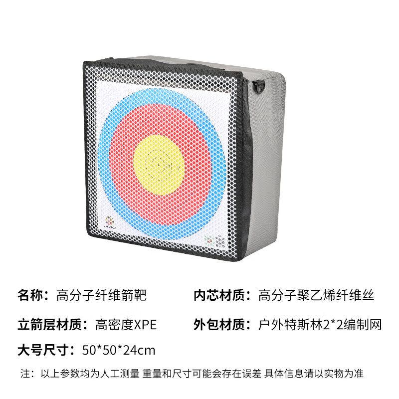 鷹隼（SPG）弓箭反曲弓戶外便攜射箭靶射擊草靶支架 纖維箭靶【50*50*24cm】