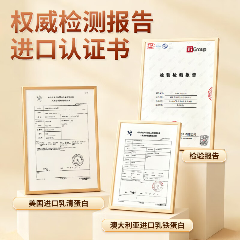 厚璞堂乳铁蛋白粉乳清蛋白质粉有助于增加强免疫力动物蛋白营养粉 1罐装 30袋*1罐