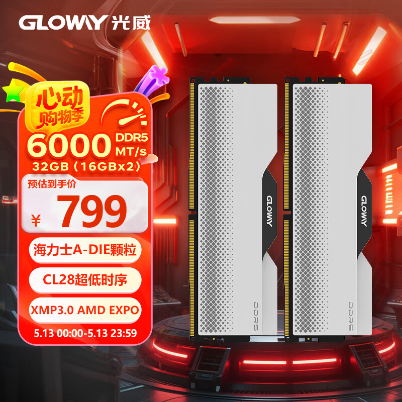 ������Gloway��32GB(16GBx2)��װ DDR5 6000 ̨ʽ���ڴ��� ����ϵ�� ����ʿA-die���� CL28�����ּ��ݡ�