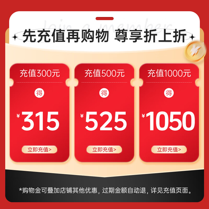 葡聚糖排行榜前十名出炉：这10款增强免疫，效果超给力-图片8