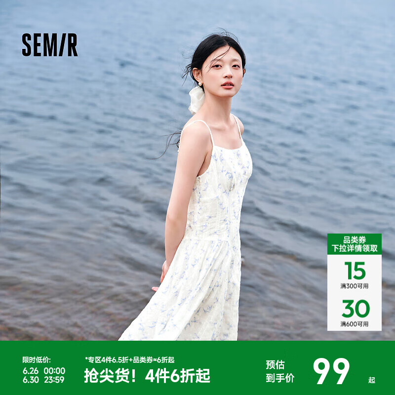 森馬連衣裙女森系吊帶裙小清新24夏浪漫文藝?yán)俳z碎花裙溫柔 紫白色調(diào)00371 165/88A/L