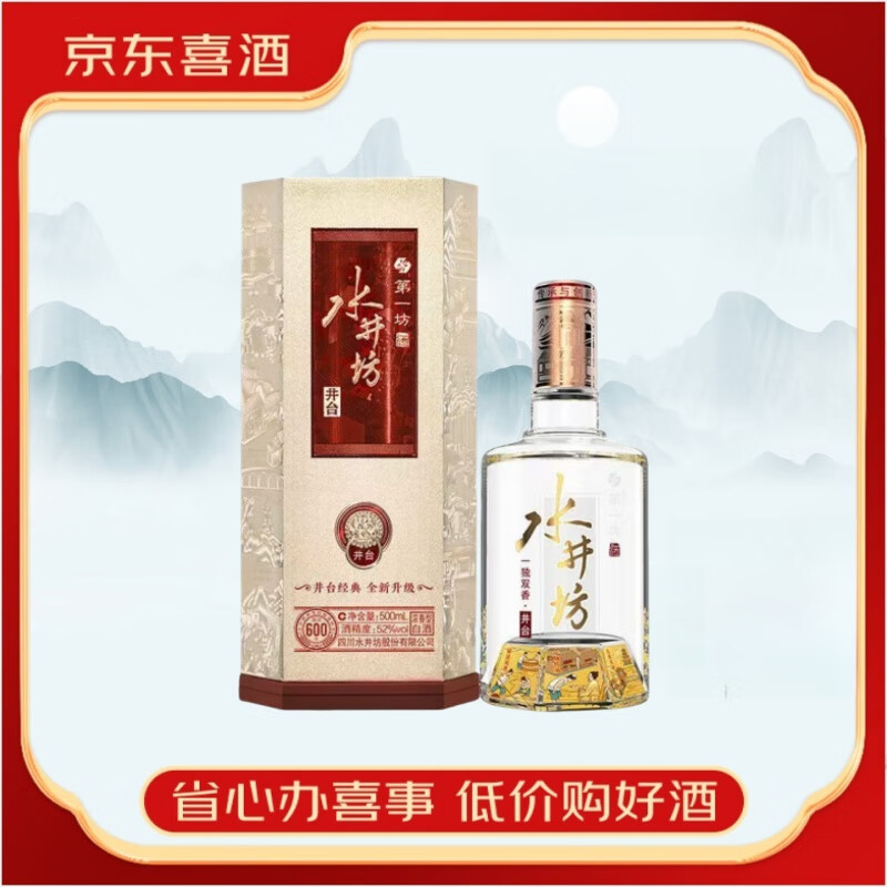 ˮ���� ��̨ 52�� Ũ���� 500ml 1ƿ 366.3Ԫ