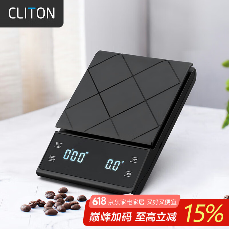 CLITON小型精准厨房电子秤手冲咖啡智能计时秤烘焙秤咖啡豆称重量食物秤