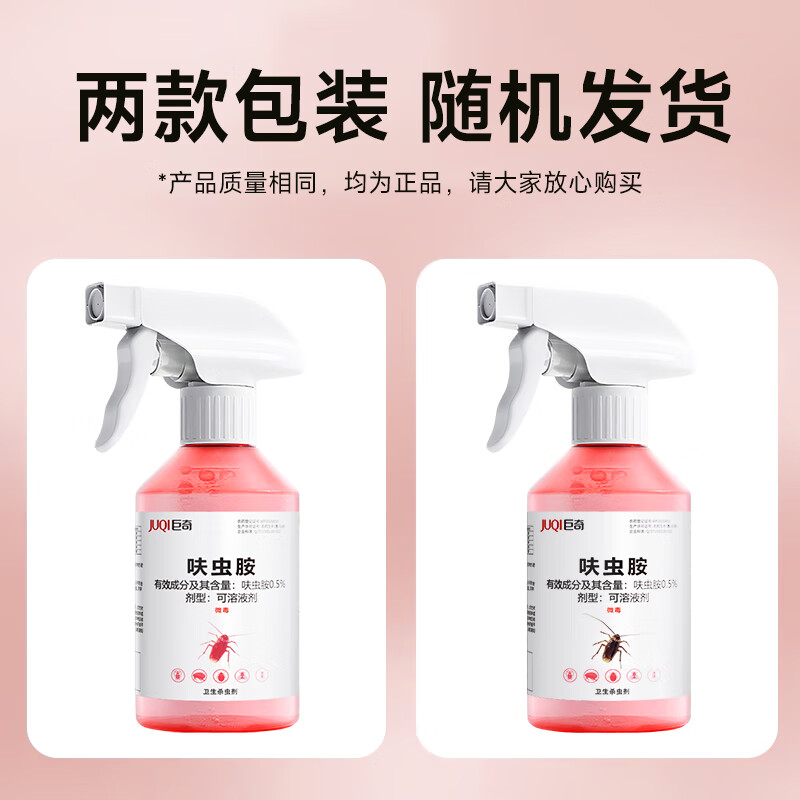 配图9